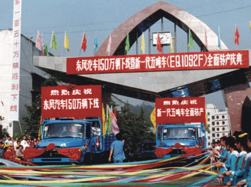 1994 - 2000 REFORMATIVE STAGE